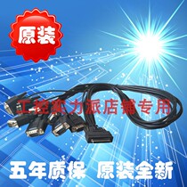 Serial port cable PCI-E DB68 pin turning DB9 pin one drag eight serial port line