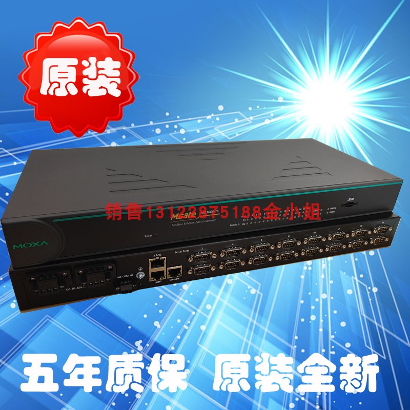 Taiwan MOXA MGM MB3660-16-2AC Modbus TCP Gateway-Taobao