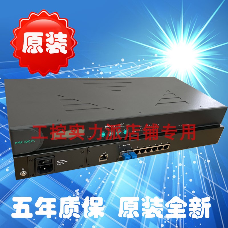 Taiwan MOXA NPort 5630-8 RS422 485 Technical Online Services Port 8 Server