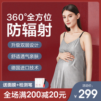 Fu pregnancy mommy radiation clothing maternity clothes suspenders Pregnant womens clothes spring and summer to wear class computer invisible belly pocket