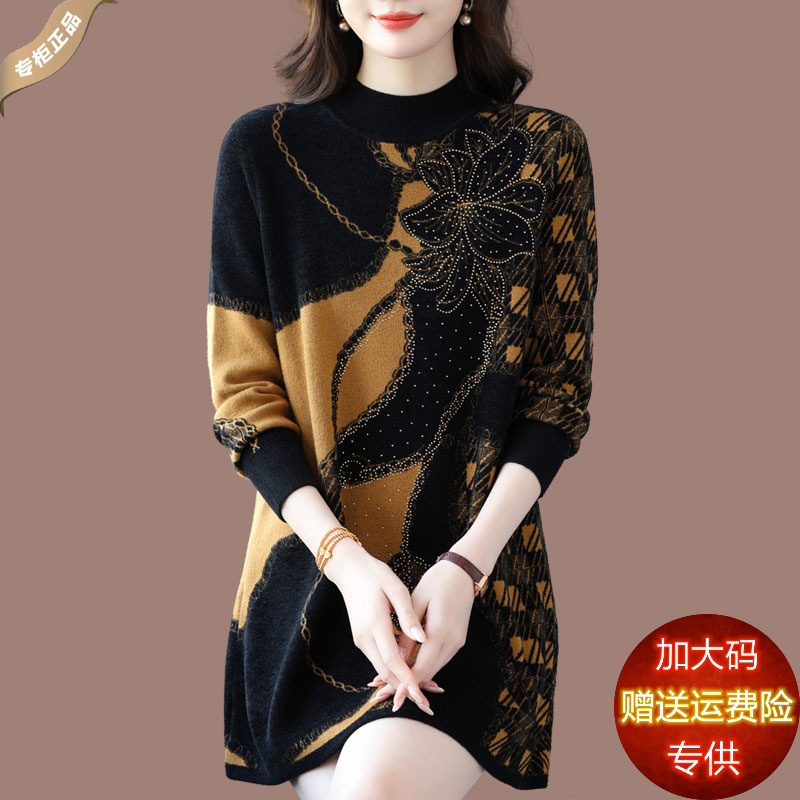 Mid-Length A-Line Cashmere Base Dress for Women, Autumn and Winter, Half-High Collar, Thickened, Tummy-Covering, Plus-Size Sweater Knitwear for Layering