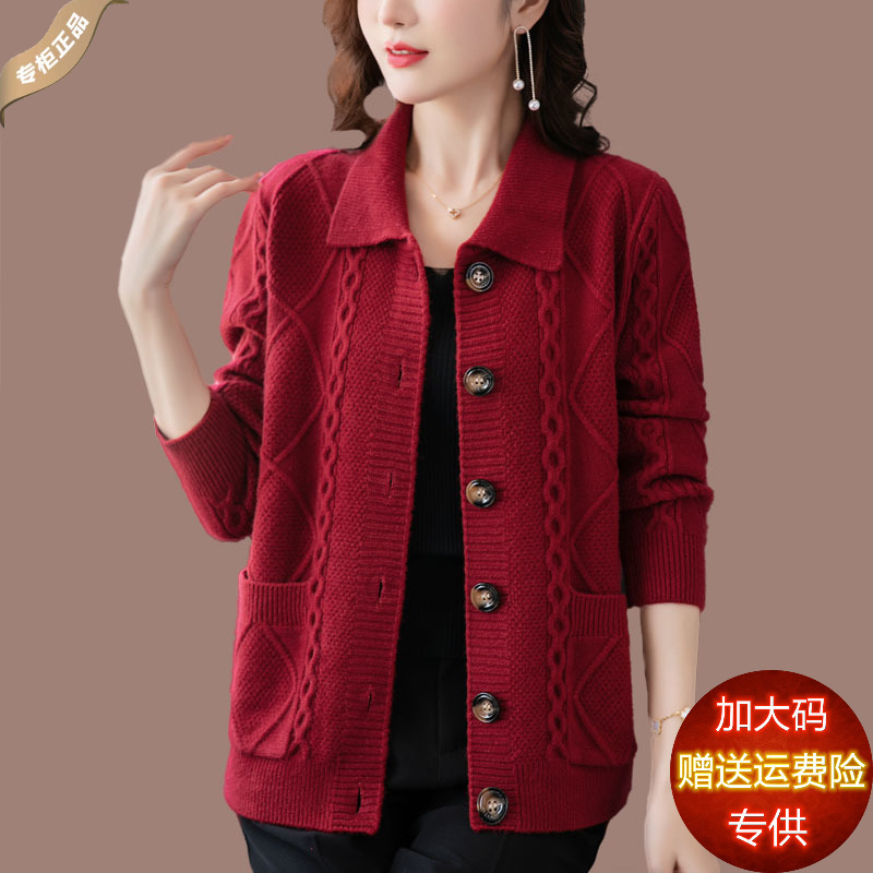 Cashmere Sweater with a Turn-Down Collar, Elegant Wool Cardigan for Women, New Large Size Versatile Sweater Coat, Loose Knit Top for Middle-Aged Women