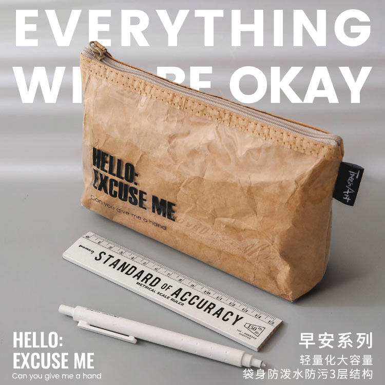 Miscellaneous retro Dupont paper pencil bag in stationery bag creative system simple large capacity waterproof makeup bag