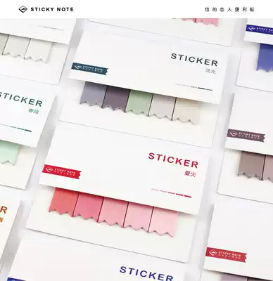 ZAA Miscellaneous colorful Foundation series STICKER Post-it notes minimalist bookmarks marking stationery