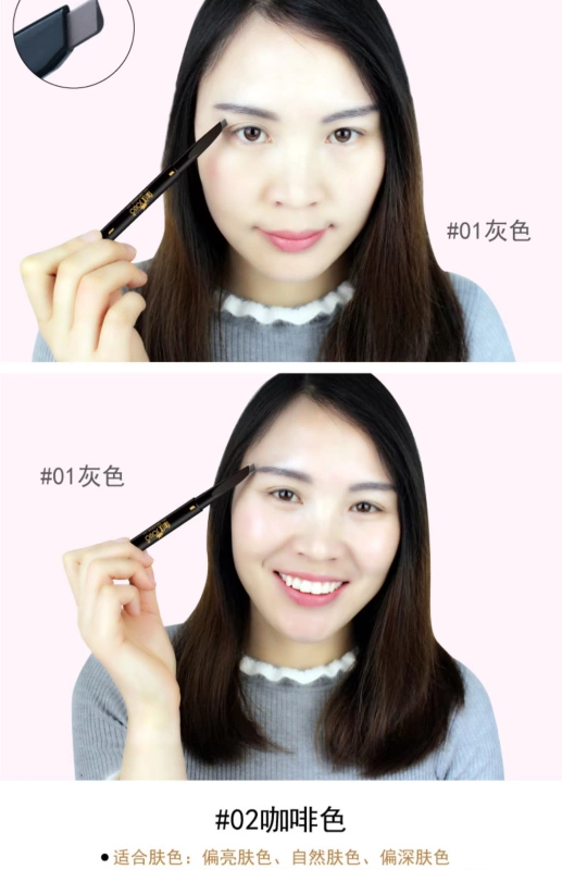 Lâu dài chống mồ hôi không thấm nước sương mù lông mày bút chì mô hình sinh viên bơi tự nhiên nghệ sĩ trang điểm sương mù lông mày bút chì màu đỏ khuyên dùng - Bút chì lông mày / Bột / Stick chì kẻ mày haozhuang