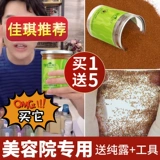 Натуральная увлажняющая косметическая маска для лица, упаковка для беременных, для салонов красоты