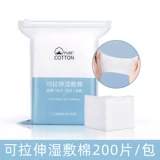 Влажные ватные диски, тонкие хлопковые салфетки, тонер для лица