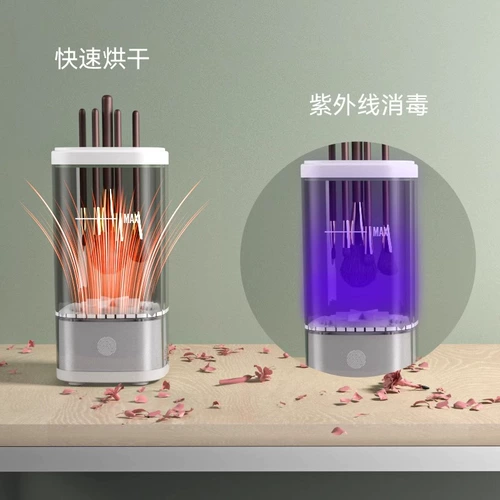 Автоматическая кисть, гигиеническое электрическое биде, спонж, косметическая губка, комплект