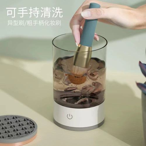 С помощью этого макияжа чистка артефакта больше не нужно чистить затяжку для макияжа.