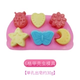 Мыло ручной работы, силиконовая форма для мыла