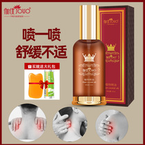 Plant essential oil scraping spa massage oil Push back shoulder neck open back Body body universal body kit for beauty salon