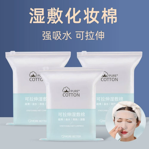 Влажные ватные диски, тонкие хлопковые салфетки, тонер для лица