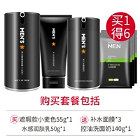 Пшеничный тональный крем, молочко для тела, очищающее молочко