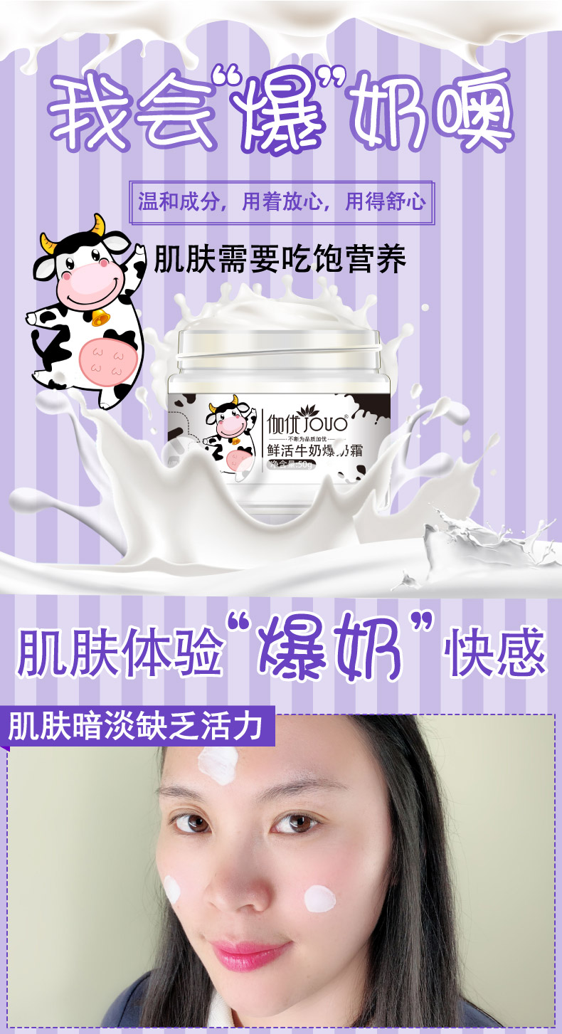 Sữa đích thực đính cườm mặt kem dưỡng ẩm giữ ẩm pudding mặt kem khuôn mặt đồng bằng kem lười biếng nữ sinh viên không phân dưỡng ẩm nivea