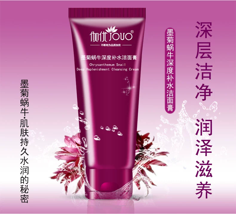 Ink Cream Cleanser Deep Cleansing Pore Control Oil Loại bỏ mụn dành cho nữ