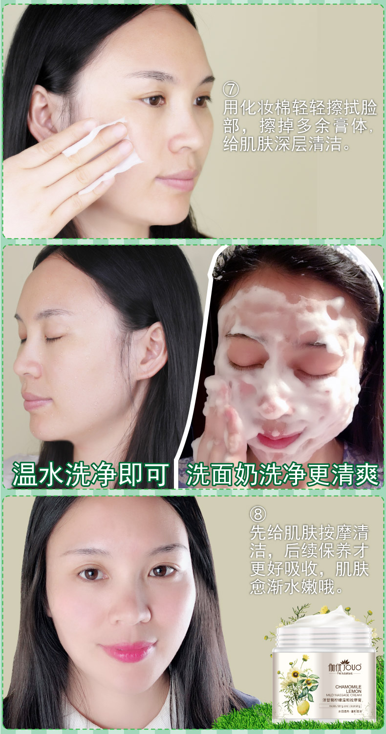 Kem massage kem làm sạch sâu lotion facial facial lỗ chân lông beauty salon da chất thải đặc biệt không có độc tố sáp tẩy trang zero 180ml