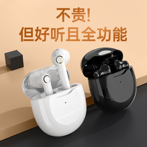 Bluetooth headset wireless binaural unisex for huawei Huawei games Apple vivoppo Android high-quality in-ear sports 2021 new high-power original
