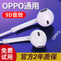 Original oppo headset wired high-quality typec interface for a long time wear no pain reno6 5 4pro special a93 r17 r15 male and female round head vivo
