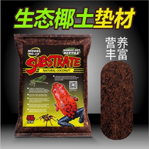 Nomo coconut brick coconut clay tortoise mat reptile crawler crawling pet sterile bottom coconut brick coconut clay 5L