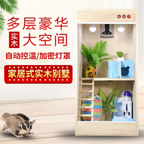 Honey bag glider cage honey Four Seasons universal incubator Magic King squirrel ChinChin feeding box small pet high box