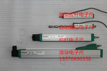 Special KTC-50 75 100 125 150 175 200-MM injection molding machine tie-rod electronic scale