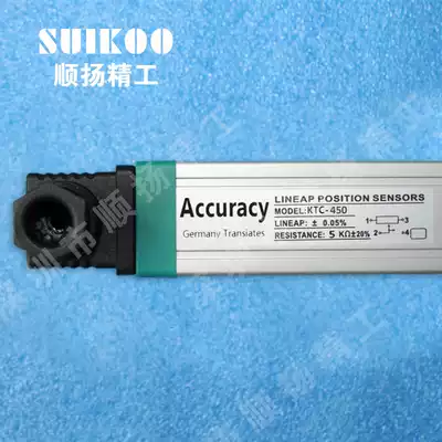 KTC-450 Haitian injection molding machine electronic ruler injection molding machine parts pull rod displacement sensor