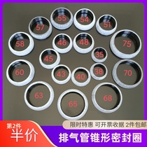 Exhaust pipe sealing ring pad high quality steel wire ball grinding pad car muffler tapered O-shaped graphite ring pad