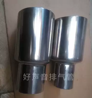 Customized size car tail throat modification universal silencer stainless steel exhaust pipe modified tail gas cover decoration