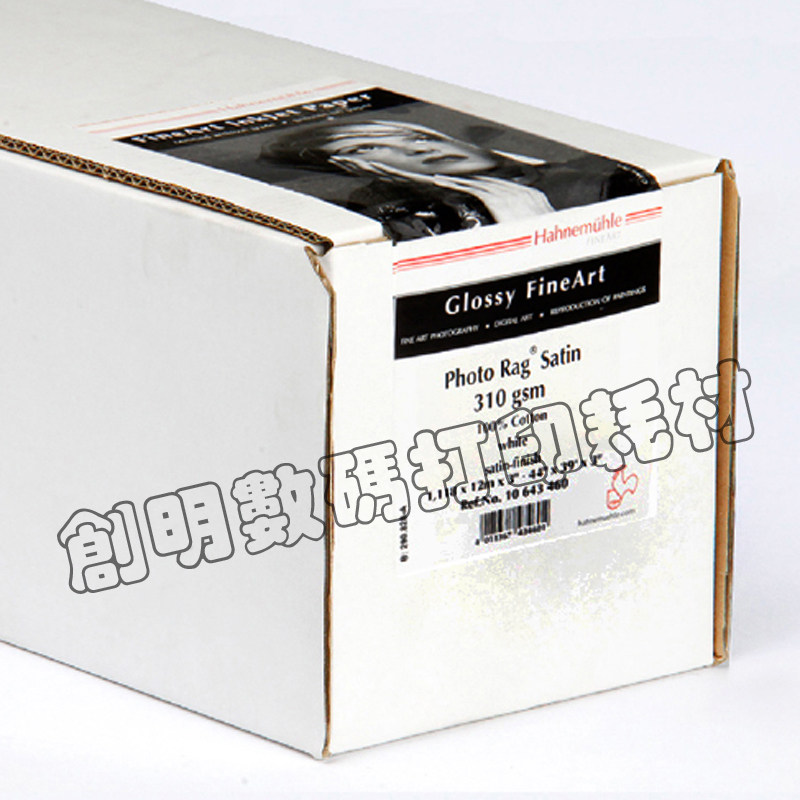 Hanemüller original imported art paper photography pure cotton 308g pure cotton natural white rough surface paper