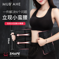 Corset womens slimming fat burning belly artifact postpartum sculpting body closures waist waist belly summer