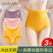 Ice silk high waist underwear women thin breathable graphene seamless antibacterial cotton crotch women belly lift breifs