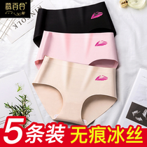 No trace underwear womens ice silk cotton crotch antibacterial trousers girls life low waist size size ultra-thin breathable trousers