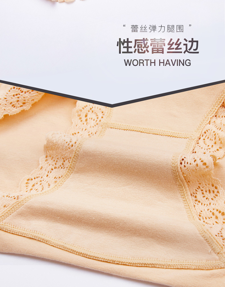 Đồ lót nữ cotton 100% cotton kháng khuẩn tam giác ren bên eo bụng nhỏ bụng cỡ lớn quần đáy đầu mùa hè - Vòng eo thấp quần lót nam sexy