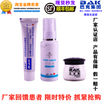 Barnacle Wolf Ointment Wolf Shuang Wolf Liquid Three Swordsman Guaranteed Fake One to Ten Smooth and Fluffy