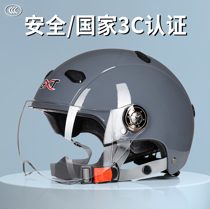 3C Certified GXT Electric Car Locomotive Safety Helmet Female Male Summer Sun Protection Half Armor Battery Four Seasons Light Safety Armor