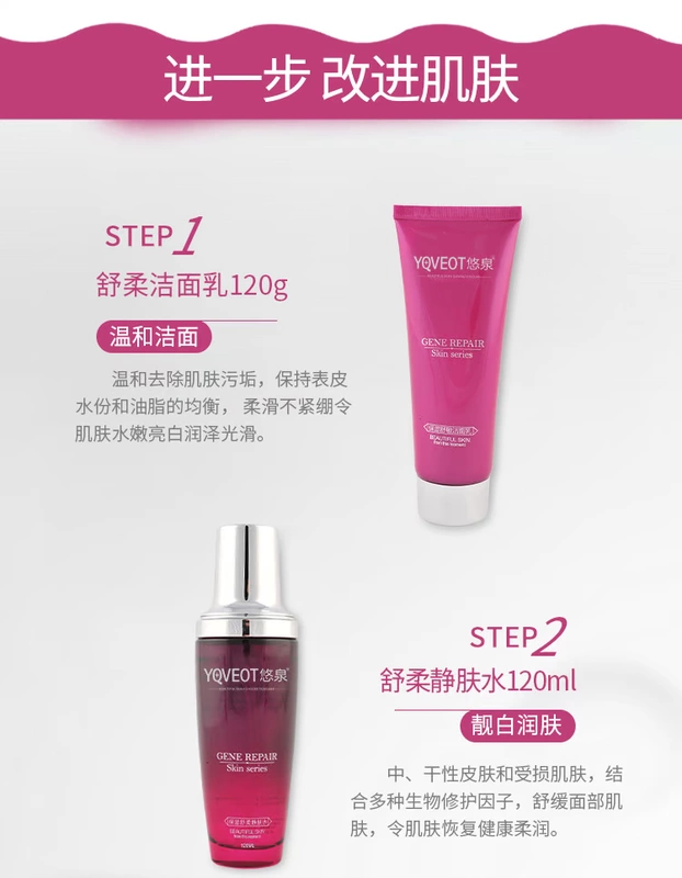 Kem dưỡng ẩm Youquan dưỡng ẩm làm dịu cơ thể 120ml Red Water Shumin Moisturising (Dòng tinh dầu) - Tinh dầu điều trị