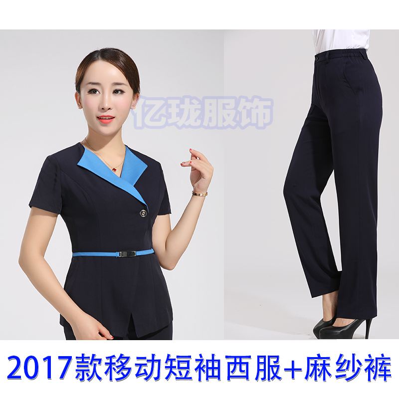 E-Yuan 2017 làm việc di động truyền thông phòng kinh doanh điện thoại di động mặc cửa hàng quản lý phù hợp với ngắn tay áo khoác váy