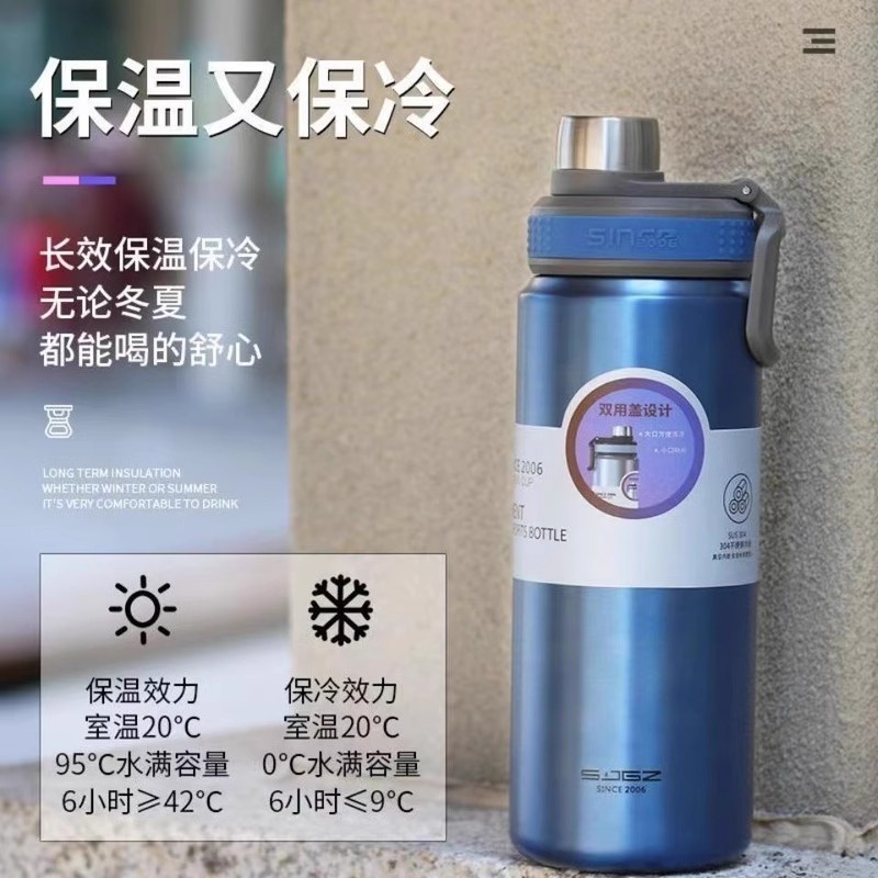 304 Stainless Steel Insulated Cup Pao Cold Cup Water Cup Men's Custom Logo Kettle Children Frosted Water Bottle Straight Drinking Cup-Taobao