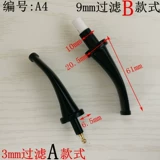 Ricknabed 链 цепочка?