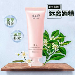 MegaNet Orange Blossom Hydrating Moisturizing Cleanser 80g Deep Cleansing Facial Milk Shrinks Pores Mild Foam