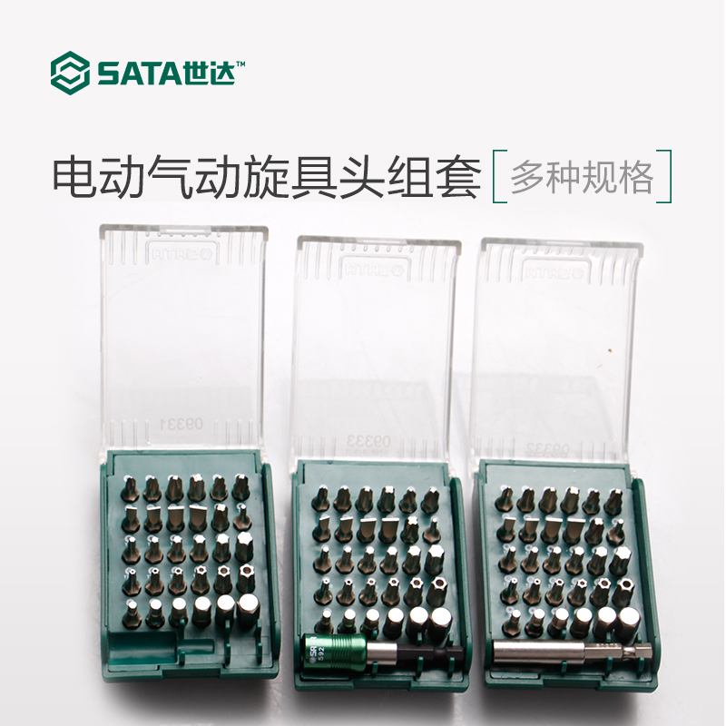 Shida TOOLS 6 3MM series manual electric pneumatic screwdriver head set set of batch head set screwdriver head 09331