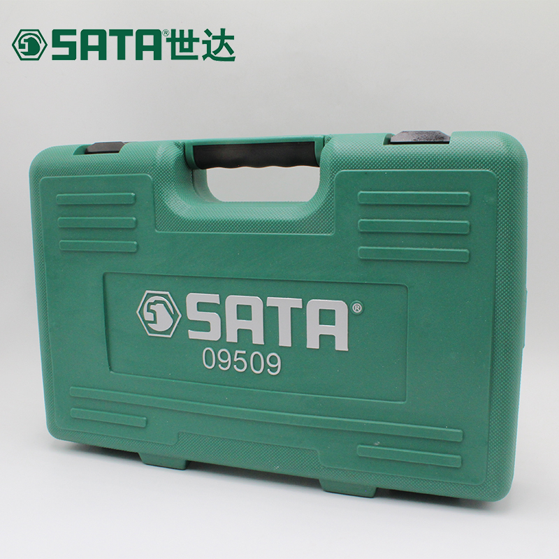 Shida toolbox 56 pieces set combination ratchet socket wrench auto repair auto maintenance tool repair car 09509