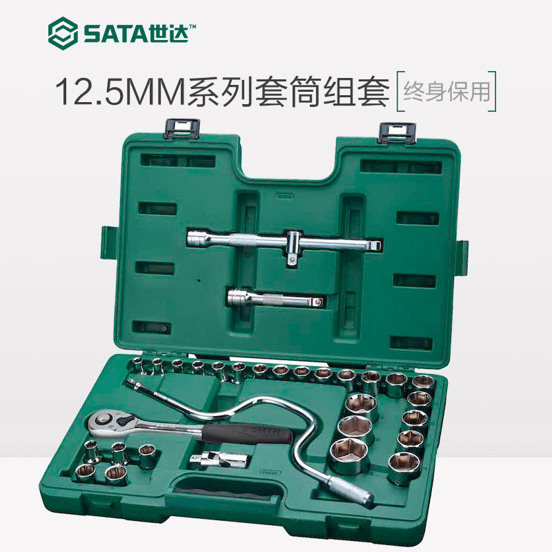 Shida 32-piece set of tools Dafei Imperial ratchet socket wrench auto repair toolbox set 09099