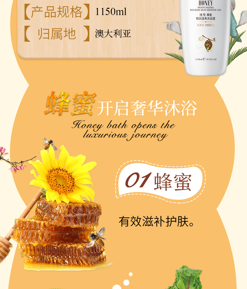 Aozan Honey Run Sữa tắm dưỡng da sau khi sửa chữa Mặt trời làm dịu da dưỡng ẩm làm sáng da kem trị thâm body