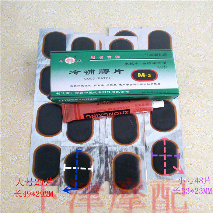 Kit de réparation vélo - Ref 2315385 Image 7