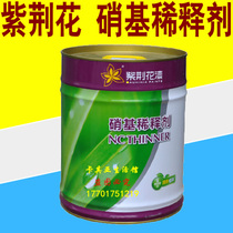 Bauhinia nitro paint diluent Environmental protection paint diluent Paint diluent 3L nitro paint diluent