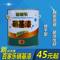 Baccarat nitro paint Furniture paint Wood paint Clear water paint Paint Quick-drying paint Red yellow and blue varnish White and black