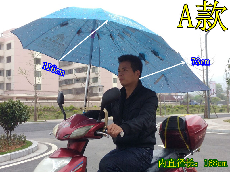 ZQJAN Electric Waterproof Motorcycle Sunshade Cover,Fully Enclosed Motor Scooter Umbrella Mobility Sun Shade /& Universal Rain Cover,Blue