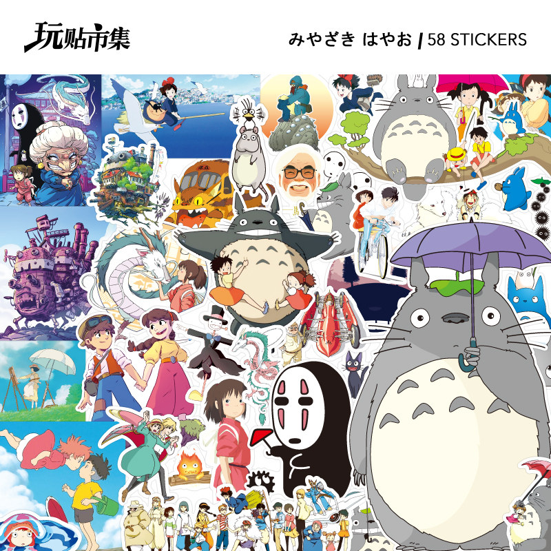 Miyazaki Hayao series Spirited Away Totoro faceless male Po Niu stickers luggage stickers computer hand account waterproof stickers