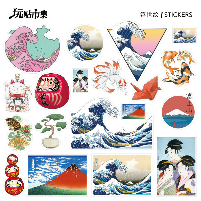 Large Japanese ukiyo-e Kanagawa surfing in literature and art ins wind luggage computer refrigerator waterproof sticker